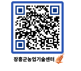 농업기술센터 QRCODE - 행사일정 페이지 바로가기 (http://www.jangheung.go.kr/jares/ekams4@)