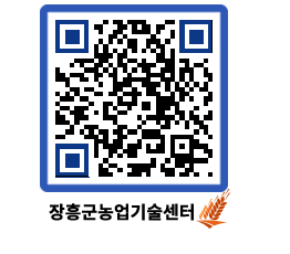 농업기술센터 QRCODE - 행사일정 페이지 바로가기 (http://www.jangheung.go.kr/jares/eygbor@)