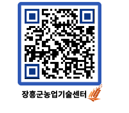 농업기술센터 QRCODE - 행사일정 페이지 바로가기 (http://www.jangheung.go.kr/jares/eyikff@)