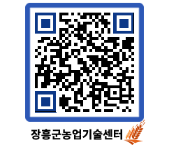 농업기술센터 QRCODE - 행사일정 페이지 바로가기 (http://www.jangheung.go.kr/jares/f04odn@)