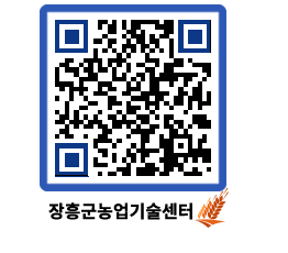 농업기술센터 QRCODE - 행사일정 페이지 바로가기 (http://www.jangheung.go.kr/jares/f2buwp@)