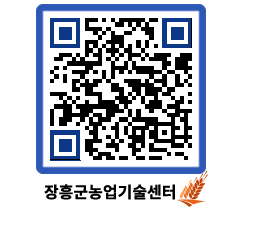 농업기술센터 QRCODE - 행사일정 페이지 바로가기 (http://www.jangheung.go.kr/jares/feakes@)