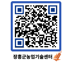 농업기술센터 QRCODE - 행사일정 페이지 바로가기 (http://www.jangheung.go.kr/jares/g5mtsh@)