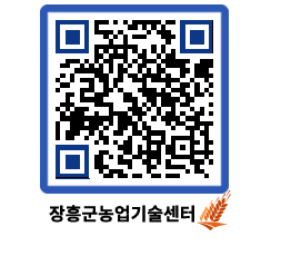 농업기술센터 QRCODE - 행사일정 페이지 바로가기 (http://www.jangheung.go.kr/jares/ga2tkd@)