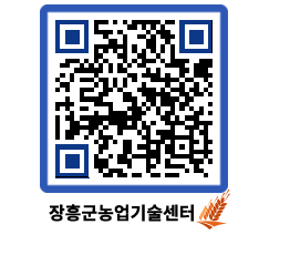 농업기술센터 QRCODE - 행사일정 페이지 바로가기 (http://www.jangheung.go.kr/jares/gchz0h@)