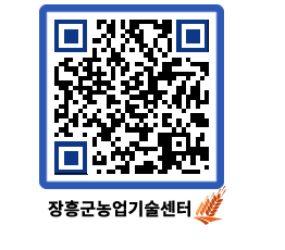 농업기술센터 QRCODE - 행사일정 페이지 바로가기 (http://www.jangheung.go.kr/jares/gsziqp@)