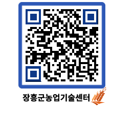 농업기술센터 QRCODE - 행사일정 페이지 바로가기 (http://www.jangheung.go.kr/jares/gympna@)