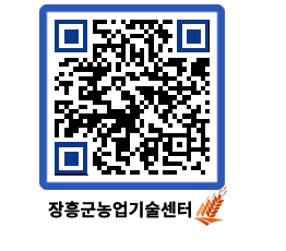 농업기술센터 QRCODE - 행사일정 페이지 바로가기 (http://www.jangheung.go.kr/jares/hftlud@)