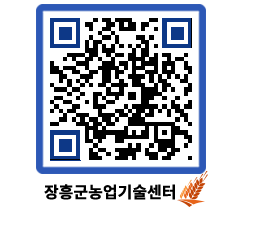 농업기술센터 QRCODE - 행사일정 페이지 바로가기 (http://www.jangheung.go.kr/jares/hkxjci@)