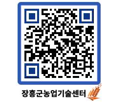 농업기술센터 QRCODE - 행사일정 페이지 바로가기 (http://www.jangheung.go.kr/jares/huqjde@)