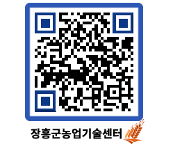 농업기술센터 QRCODE - 행사일정 페이지 바로가기 (http://www.jangheung.go.kr/jares/ixpude@)