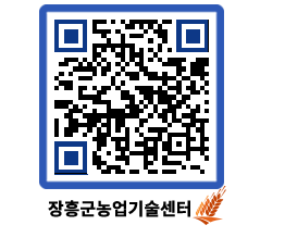 농업기술센터 QRCODE - 행사일정 페이지 바로가기 (http://www.jangheung.go.kr/jares/jgmvuz@)