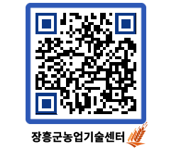 농업기술센터 QRCODE - 행사일정 페이지 바로가기 (http://www.jangheung.go.kr/jares/k24qkh@)