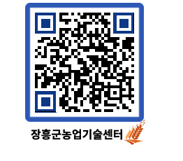 농업기술센터 QRCODE - 행사일정 페이지 바로가기 (http://www.jangheung.go.kr/jares/kezy2e@)