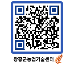 농업기술센터 QRCODE - 행사일정 페이지 바로가기 (http://www.jangheung.go.kr/jares/kgqshh@)