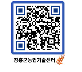 농업기술센터 QRCODE - 행사일정 페이지 바로가기 (http://www.jangheung.go.kr/jares/kij3pj@)