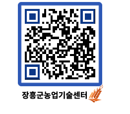 농업기술센터 QRCODE - 행사일정 페이지 바로가기 (http://www.jangheung.go.kr/jares/kta0ig@)