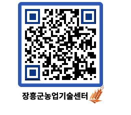 농업기술센터 QRCODE - 행사일정 페이지 바로가기 (http://www.jangheung.go.kr/jares/lhzgou@)