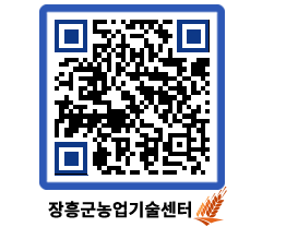 농업기술센터 QRCODE - 행사일정 페이지 바로가기 (http://www.jangheung.go.kr/jares/lpjtyi@)