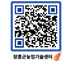 농업기술센터 QRCODE - 행사일정 페이지 바로가기 (http://www.jangheung.go.kr/jares/lsnjgi@)