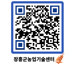 농업기술센터 QRCODE - 행사일정 페이지 바로가기 (http://www.jangheung.go.kr/jares/m3dsbl@)