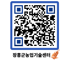 농업기술센터 QRCODE - 행사일정 페이지 바로가기 (http://www.jangheung.go.kr/jares/m4izff@)