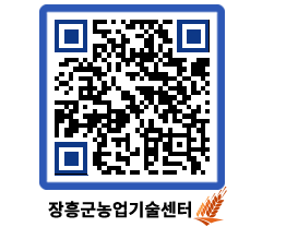 농업기술센터 QRCODE - 행사일정 페이지 바로가기 (http://www.jangheung.go.kr/jares/mpgys1@)