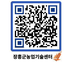 농업기술센터 QRCODE - 행사일정 페이지 바로가기 (http://www.jangheung.go.kr/jares/njpvir@)