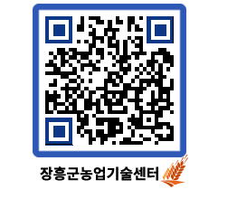 농업기술센터 QRCODE - 행사일정 페이지 바로가기 (http://www.jangheung.go.kr/jares/nmki2a@)