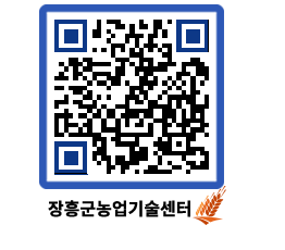 농업기술센터 QRCODE - 행사일정 페이지 바로가기 (http://www.jangheung.go.kr/jares/nov4bu@)