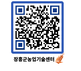 농업기술센터 QRCODE - 행사일정 페이지 바로가기 (http://www.jangheung.go.kr/jares/oaiioy@)