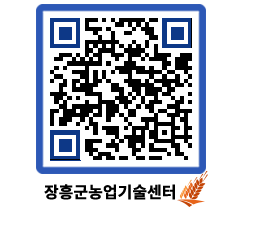 농업기술센터 QRCODE - 행사일정 페이지 바로가기 (http://www.jangheung.go.kr/jares/oba2q2@)