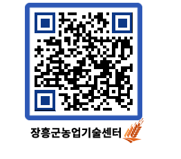 농업기술센터 QRCODE - 행사일정 페이지 바로가기 (http://www.jangheung.go.kr/jares/ok0zen@)