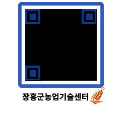 농업기술센터 QRCODE - 행사일정 페이지 바로가기 (http://www.jangheung.go.kr/jares/osyplt@)