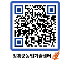 농업기술센터 QRCODE - 행사일정 페이지 바로가기 (http://www.jangheung.go.kr/jares/p4ssjs@)