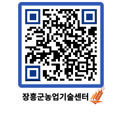 농업기술센터 QRCODE - 행사일정 페이지 바로가기 (http://www.jangheung.go.kr/jares/ptyvpp@)