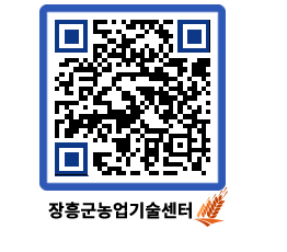 농업기술센터 QRCODE - 행사일정 페이지 바로가기 (http://www.jangheung.go.kr/jares/qczffm@)