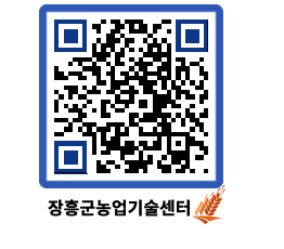 농업기술센터 QRCODE - 행사일정 페이지 바로가기 (http://www.jangheung.go.kr/jares/qslmdb@)