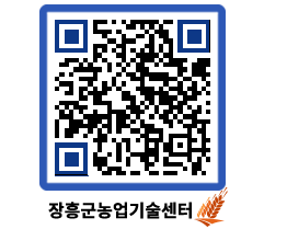 농업기술센터 QRCODE - 행사일정 페이지 바로가기 (http://www.jangheung.go.kr/jares/qsnd23@)