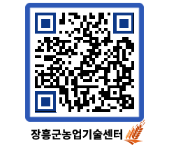 농업기술센터 QRCODE - 행사일정 페이지 바로가기 (http://www.jangheung.go.kr/jares/rnglyq@)