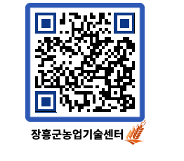 농업기술센터 QRCODE - 행사일정 페이지 바로가기 (http://www.jangheung.go.kr/jares/rujhmh@)