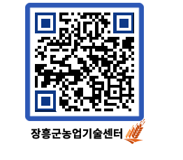 농업기술센터 QRCODE - 행사일정 페이지 바로가기 (http://www.jangheung.go.kr/jares/sgzp5o@)