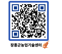 농업기술센터 QRCODE - 행사일정 페이지 바로가기 (http://www.jangheung.go.kr/jares/skejmv@)