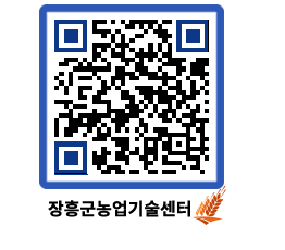 농업기술센터 QRCODE - 행사일정 페이지 바로가기 (http://www.jangheung.go.kr/jares/tayo2n@)