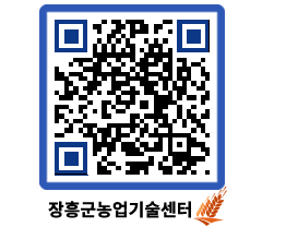 농업기술센터 QRCODE - 행사일정 페이지 바로가기 (http://www.jangheung.go.kr/jares/tzzoun@)