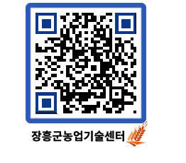 농업기술센터 QRCODE - 행사일정 페이지 바로가기 (http://www.jangheung.go.kr/jares/ubgenc@)