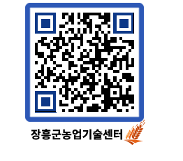 농업기술센터 QRCODE - 행사일정 페이지 바로가기 (http://www.jangheung.go.kr/jares/ujtghu@)