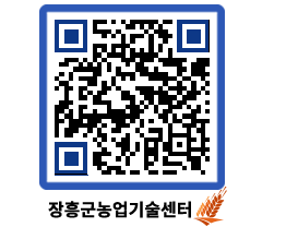 농업기술센터 QRCODE - 행사일정 페이지 바로가기 (http://www.jangheung.go.kr/jares/ullpyi@)