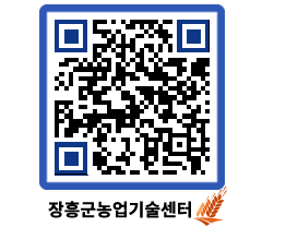 농업기술센터 QRCODE - 행사일정 페이지 바로가기 (http://www.jangheung.go.kr/jares/us0cde@)