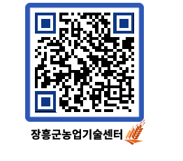 농업기술센터 QRCODE - 행사일정 페이지 바로가기 (http://www.jangheung.go.kr/jares/vgchjd@)